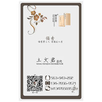 灰色名片设计
