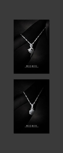 黑色珠宝项链创意海报设计
