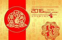 猴年新年礼品包装平面图