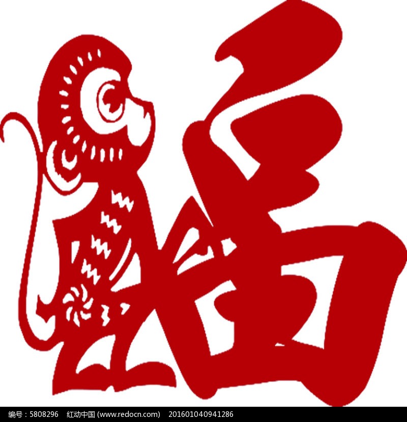 (福)字剪纸春节素材PSD素材下载_春节设计图抄报字体手感恩设计图片图片