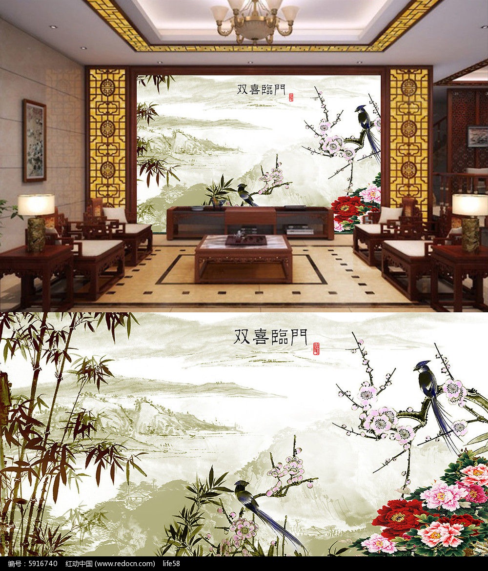 双喜临门山水竹林风景中式背景墙图片