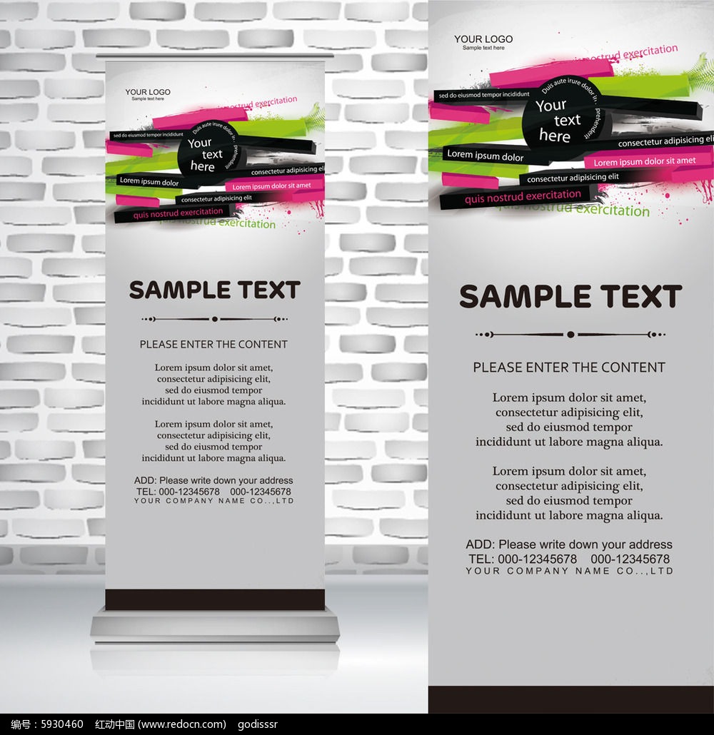 书籍书店新书发布会易拉宝AI素材下载_易拉宝