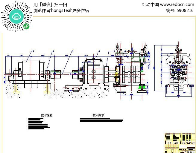 500开坯图纸全套v图纸轧机线材及说明书dwg素2007cad中心点哪命令在图片