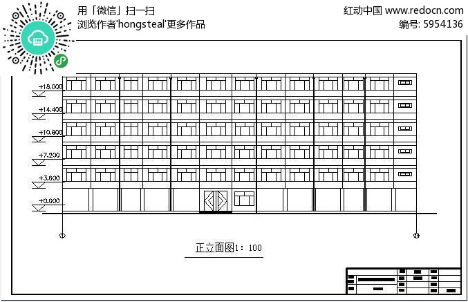 六层5524平米带架空层中学教学楼