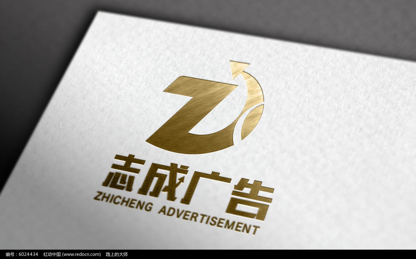 原创设计稿 标志logo(买断版权) 广告业logo zc广告标志  请您分享