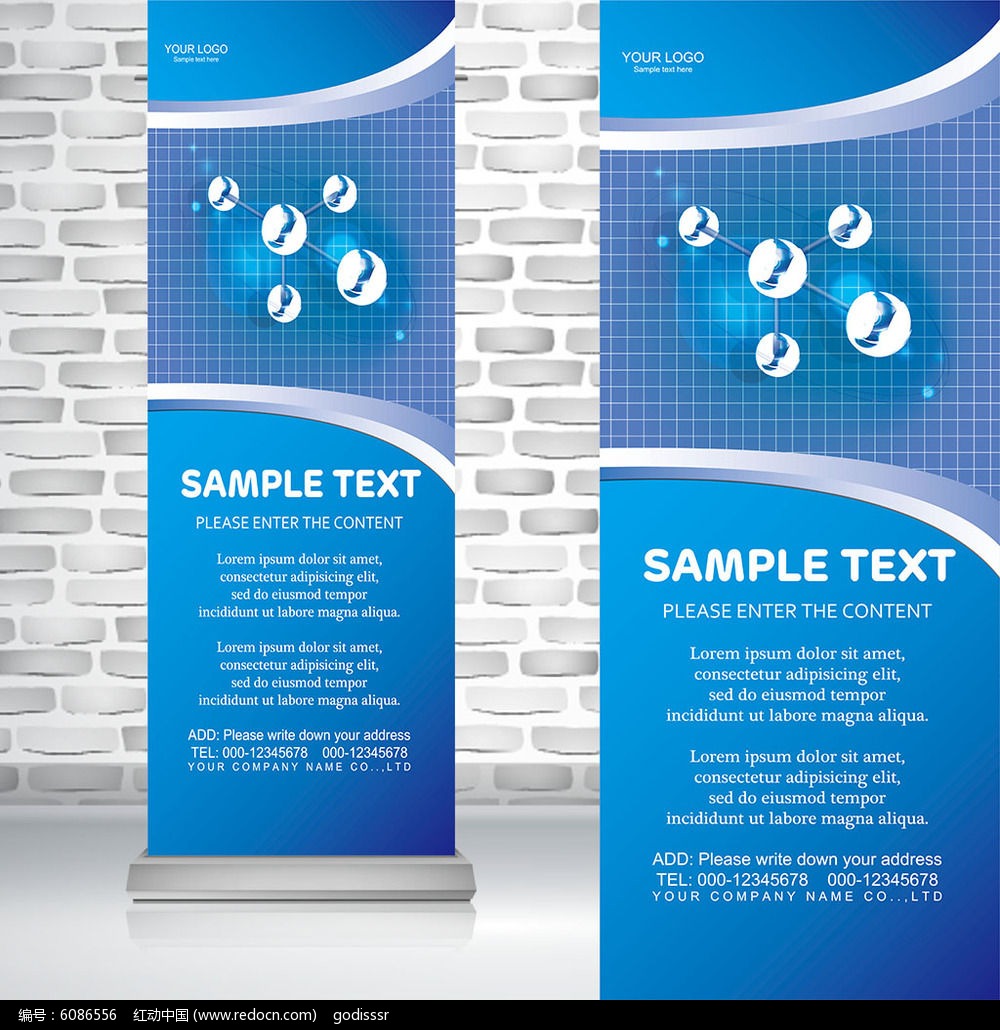 立体分子模型教育医药易拉宝AI素材下载_易拉