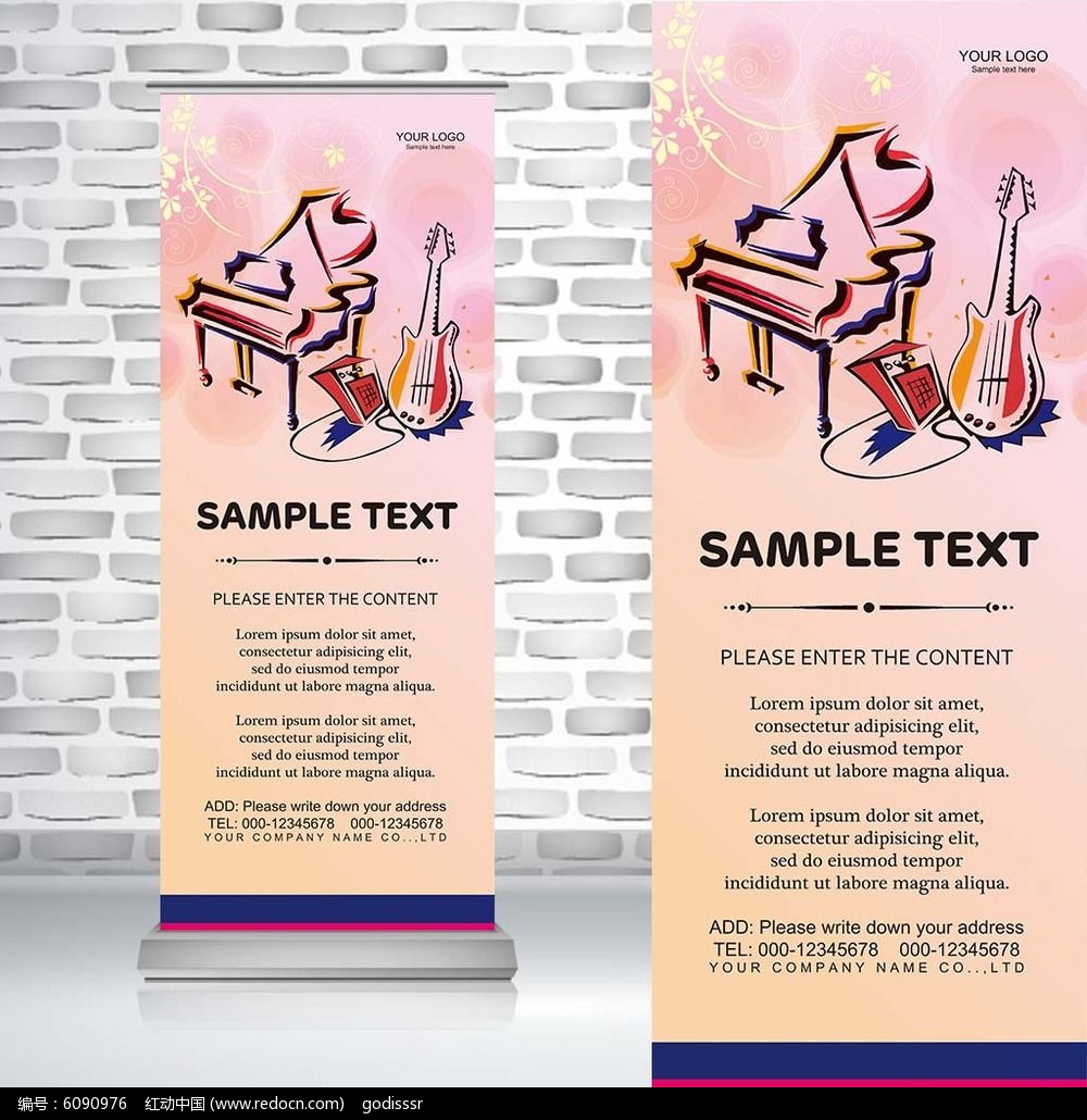 写意钢琴吉他音乐演奏易拉宝AI素材下载_易拉