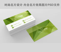 科技IT绿色简约名片几立体背景