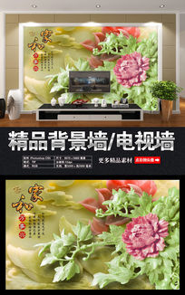 大理石背景墙