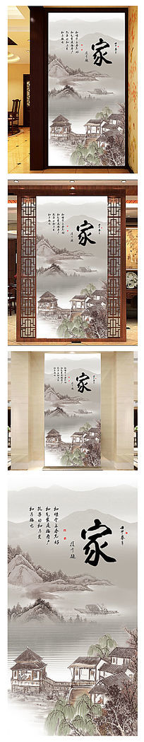 挂画墙画水墨玄关