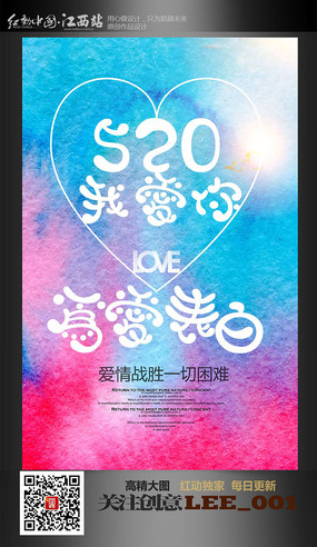 520主题海报设计素材专辑(159张)