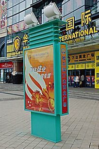 LED灯箱广告牌