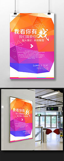 九五至尊2最新登录网址正在招聘