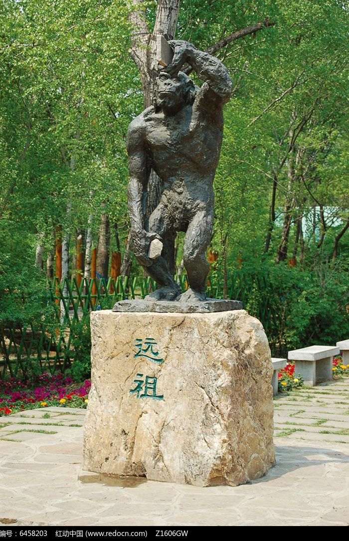 远祖人物雕塑JPG素材下载_雕塑小品设计图片