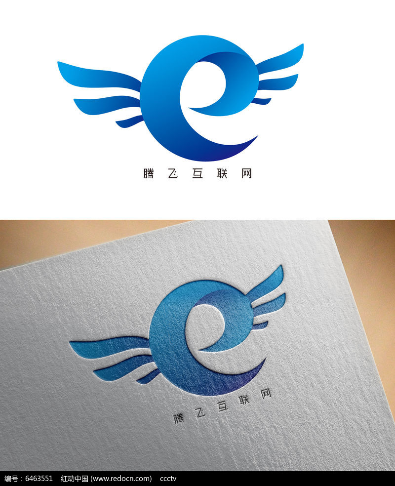 蓝色翅膀互联网公司logo