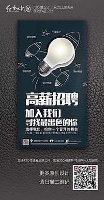 支持花呗存款的娱乐场正在招聘
