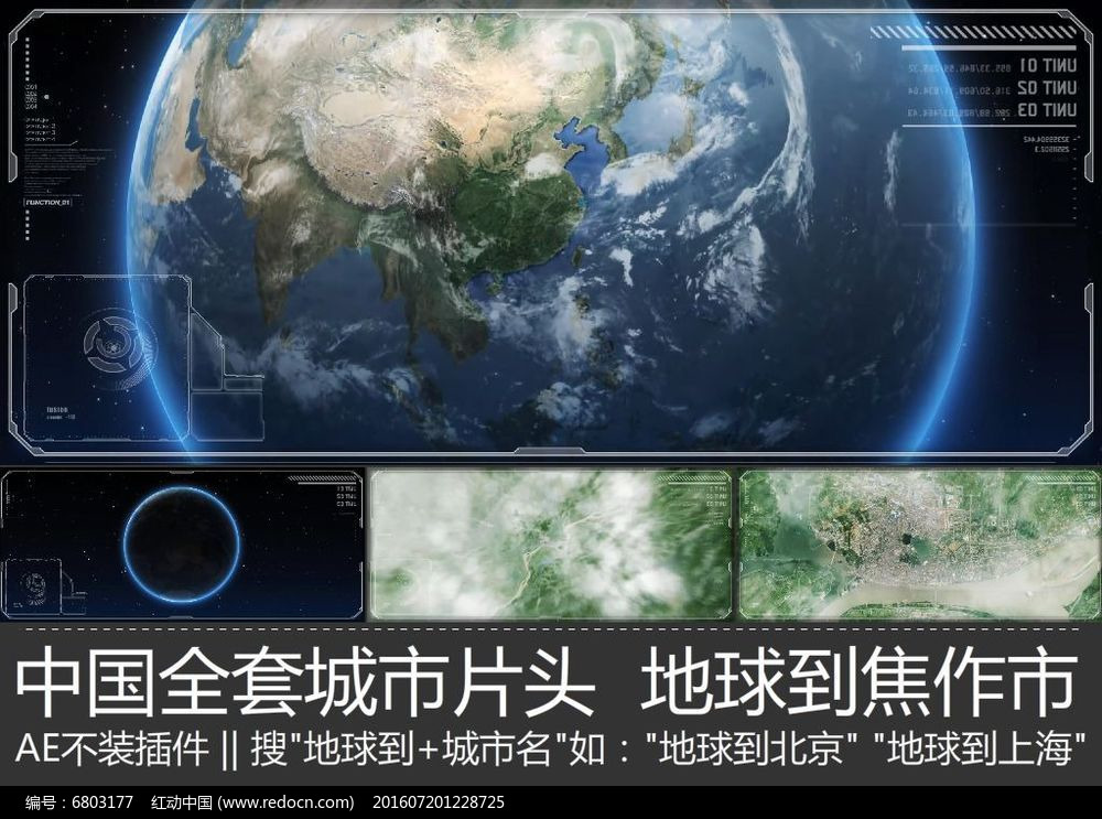 地球到宇宙震撼的视频