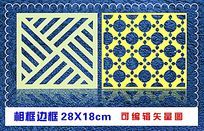清新花纹边框