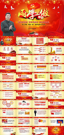 公司组织架构图ppt模板免费下载_其他PPT素材