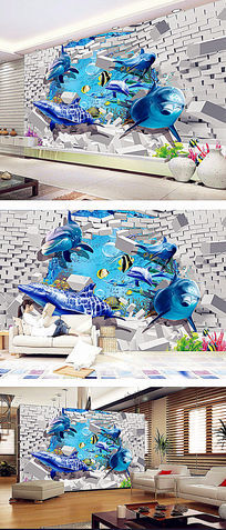 海底世界3D背景墙