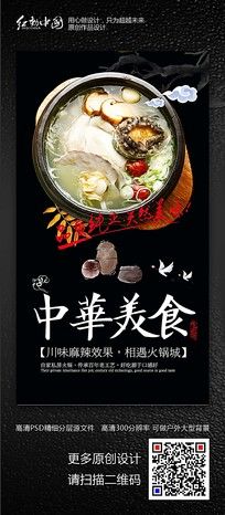 原创设计稿 海报设计/宣传单/广告牌 海报设计 创意水彩美食节宣传