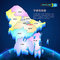 蓝色宁波市矢量地图ai源文件