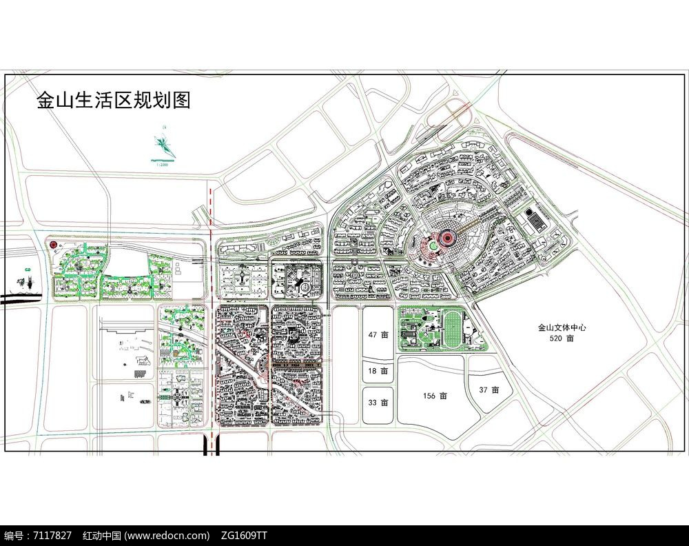 金山生活区规划图
