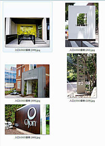 LOGO墙设计意向图
