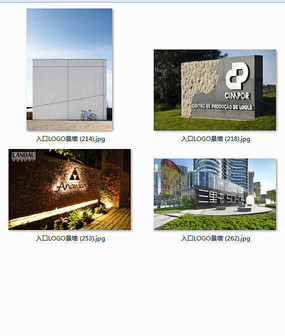 入口标识墙设计方案