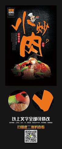 披萨店高清活动促销海报设计PSD素材下载_海