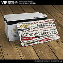 欧式标签VIP贵宾会员卡设计模板