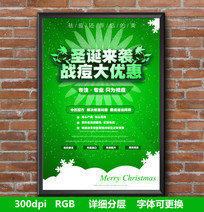 美容祛痘图片_美容祛痘设计素材