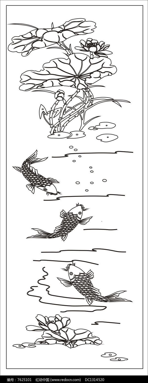 荷花鱼镂空图雕刻图案
