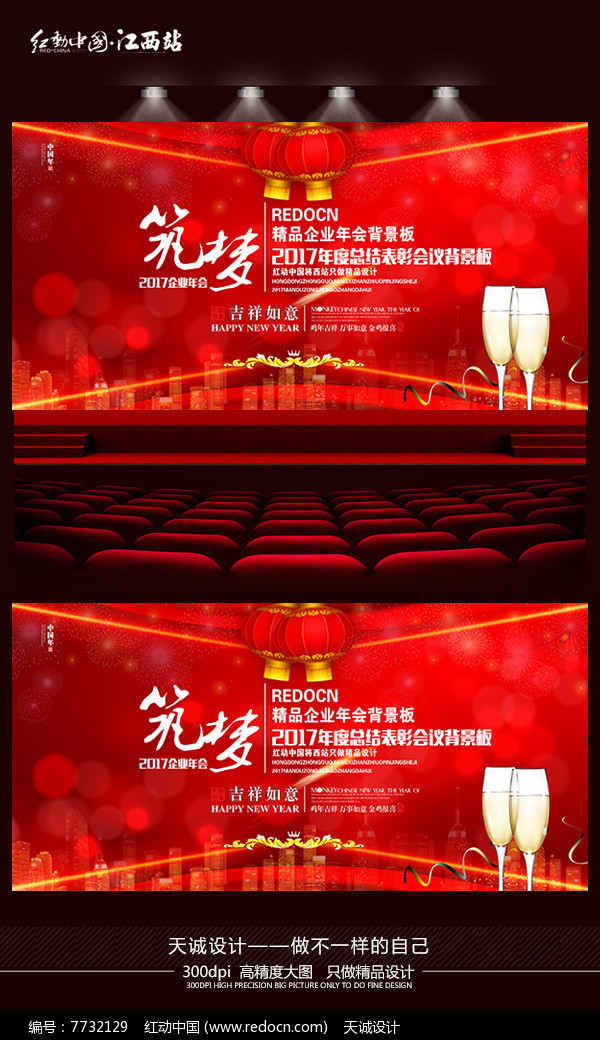 金年会-官方体育与电竞娱乐平台实时赛事直播与竞猜注意！开普云将于4月14日召开股东大会
