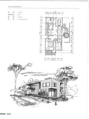 别墅黑白线稿手绘