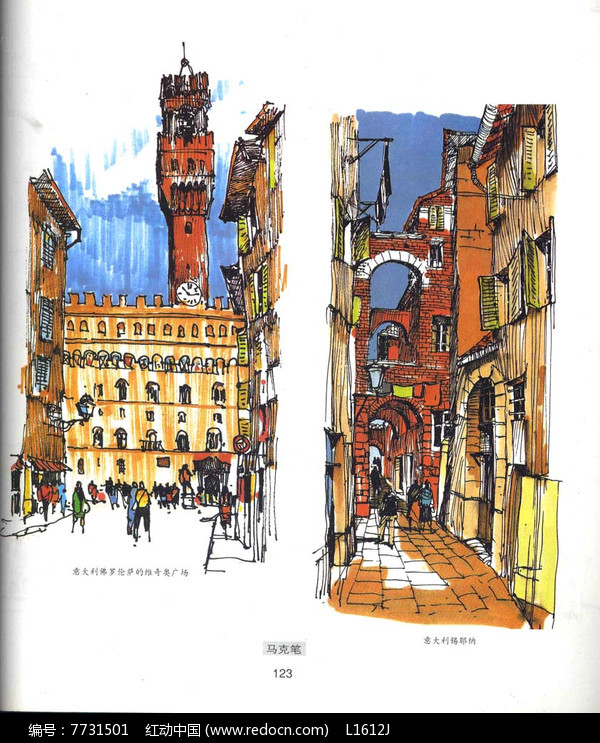 意大利特色建筑手绘JPG素材下载_手绘素材设