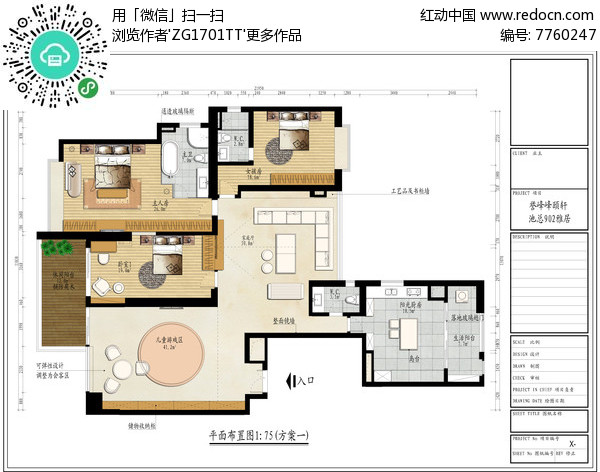 三室一厅休闲大户型平面图