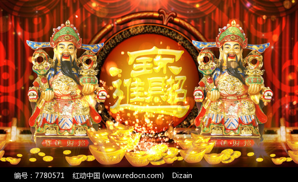 招财进宝财神爷恭喜发财通用视频图片素材