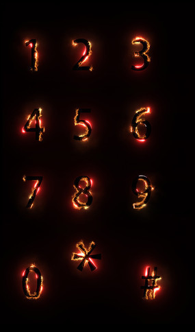 水墨数字png素材