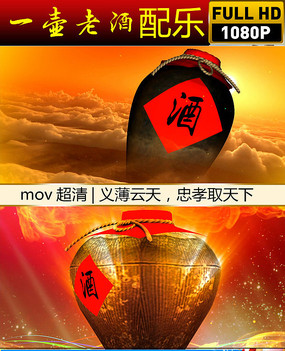 义薄云天图片
