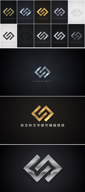 黄金质感企业logo标志展示片头模板