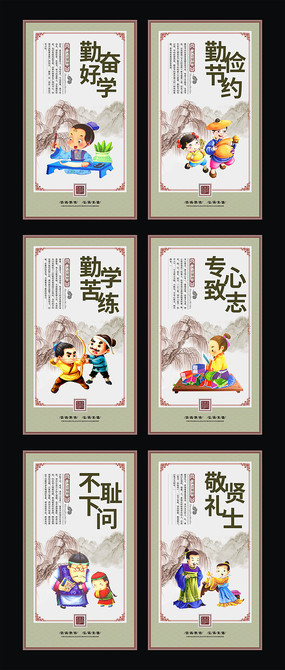 生气v企业稿企业/传统/党建课件展板国学展板宝典激励学校展板不你为什么中国人学校原创图片