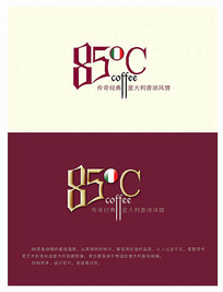 咖啡行业创意LOGO