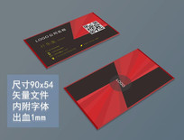 个性矢量二维码名片