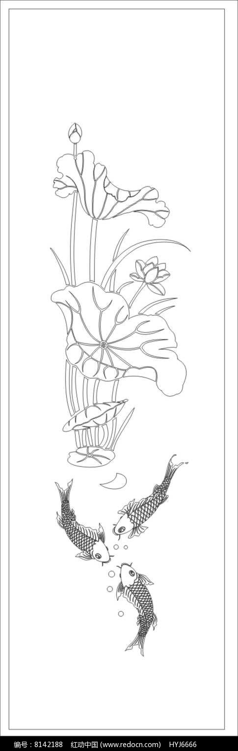 荷花鱼雕刻图案