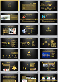 互联网科技金融公司介绍PPT模板
