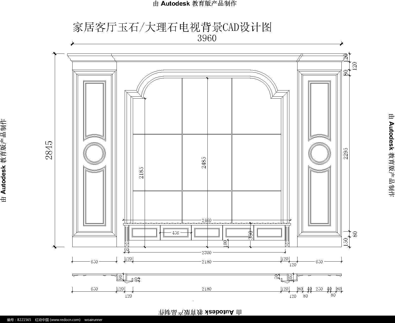 欧亚米黄客厅大理石电视背景墙cad设计图纸立面图