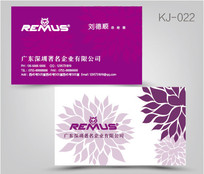 紫色美容院科简约个性名片模板