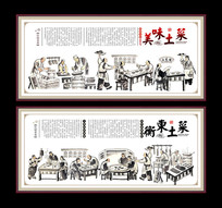 美味土菜墙画展板设计