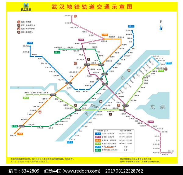 武汉地铁地图